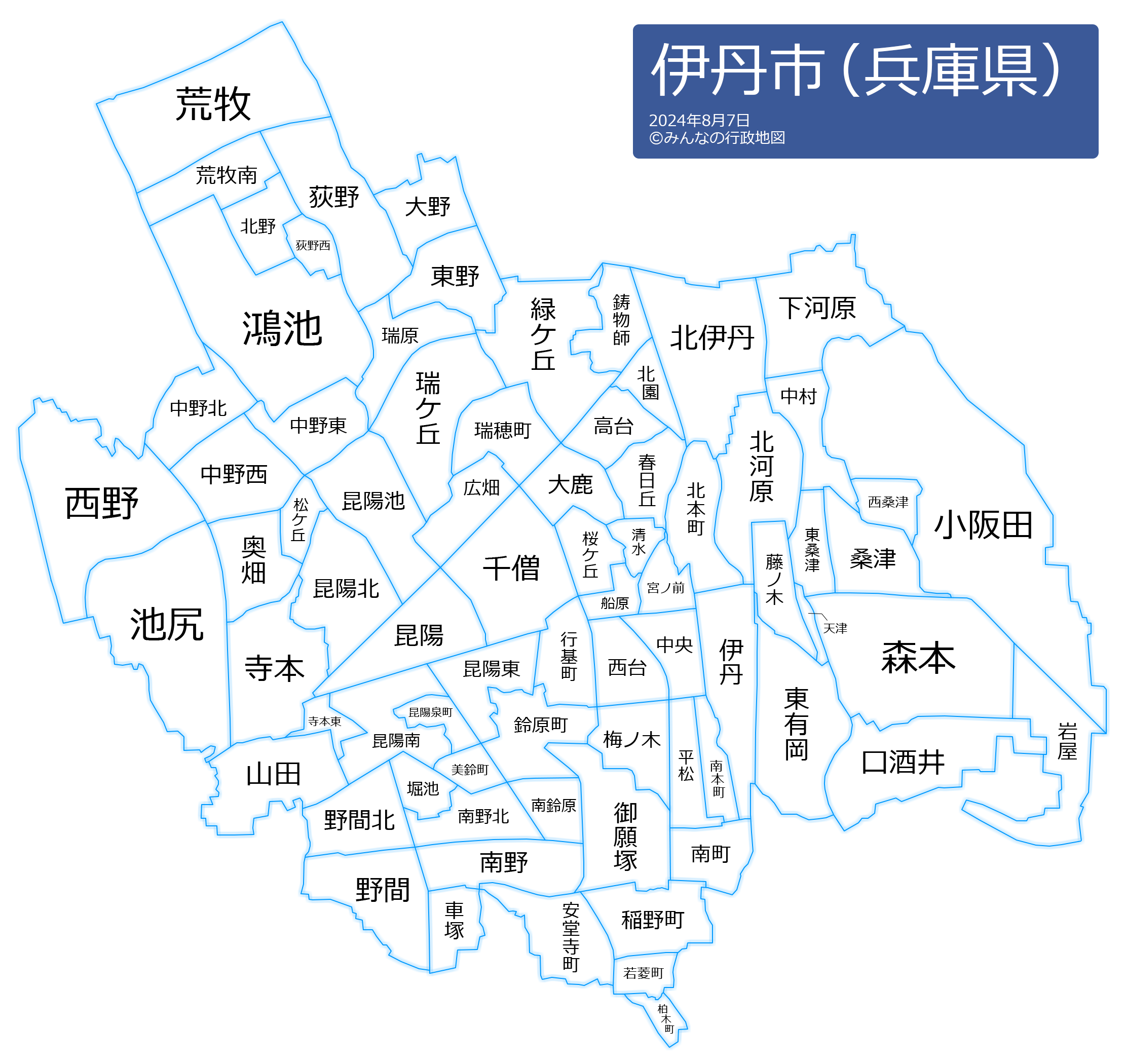 伊丹市千僧はどんな街？不動産売却・購入前に知っておきたい生活環境と地域の特徴