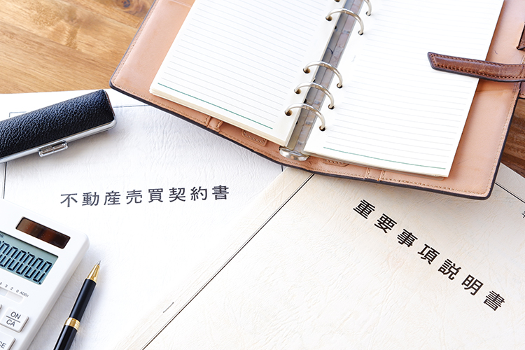 デメリット5：売却のタイミングを逃す